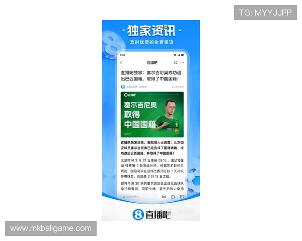 中欧体育app官网入口最新指南帮助用户轻松访问体育赛事直播平台