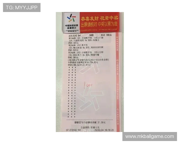 中欧体育买球赛全攻略助你轻松掌握赛事投注技巧与最新资讯