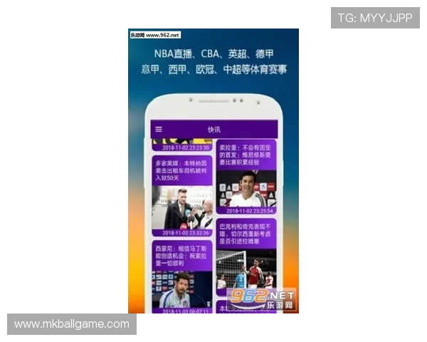 皇马体育下载官网提供最新版本游戏下载与官方资讯一站式服务