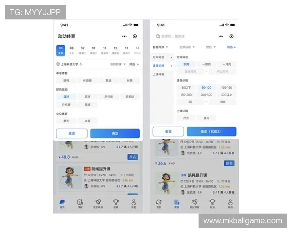 乐动体育官网地址最新入口提供详细指南帮助玩家顺利登录体验