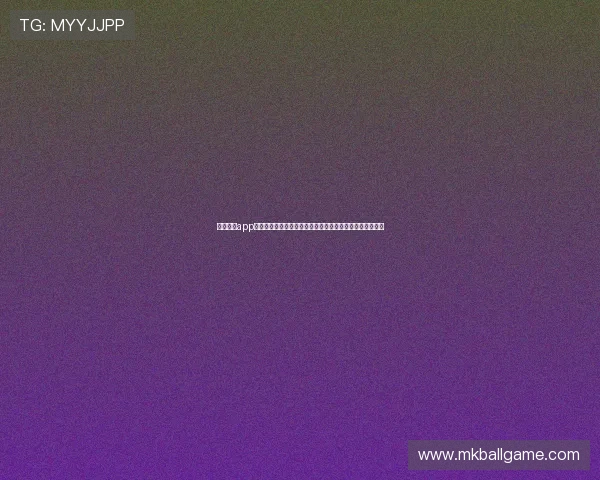 乐竞体育app官网下载地址，安全可靠的官方渠道确保您的账号信息安全